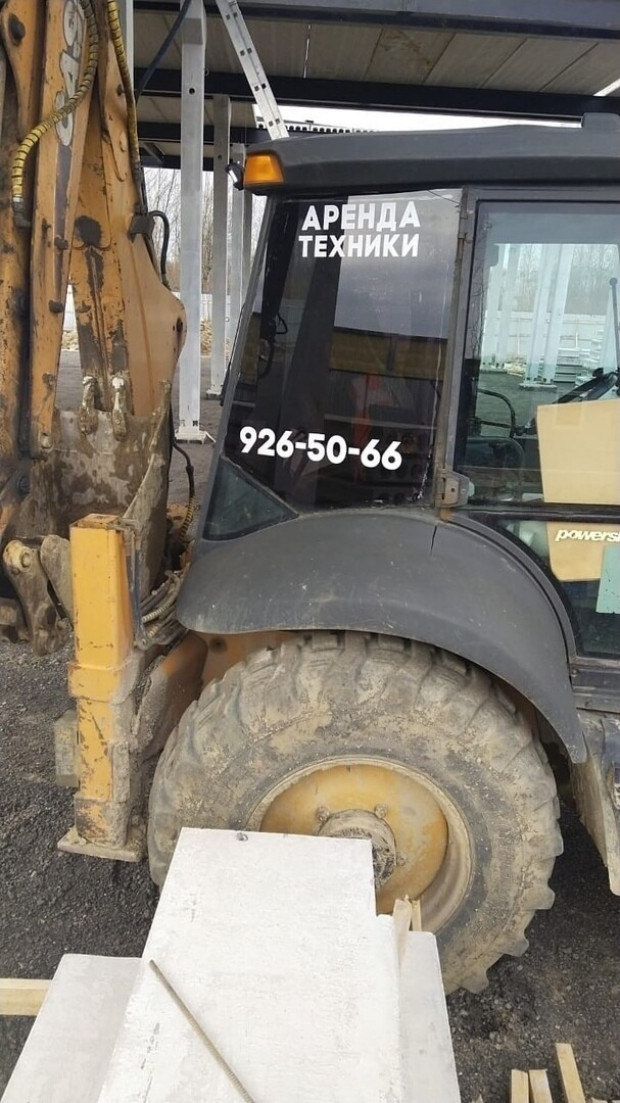 Аренда челюстного экскаватора-погрузчика TEREX 970, JCB