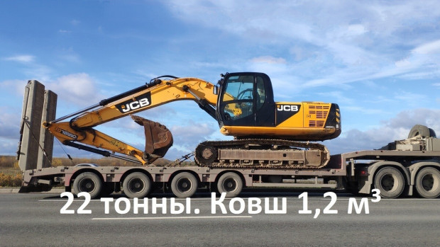 Поворотный гусеничный экскаватор Гусеничный JCB 205